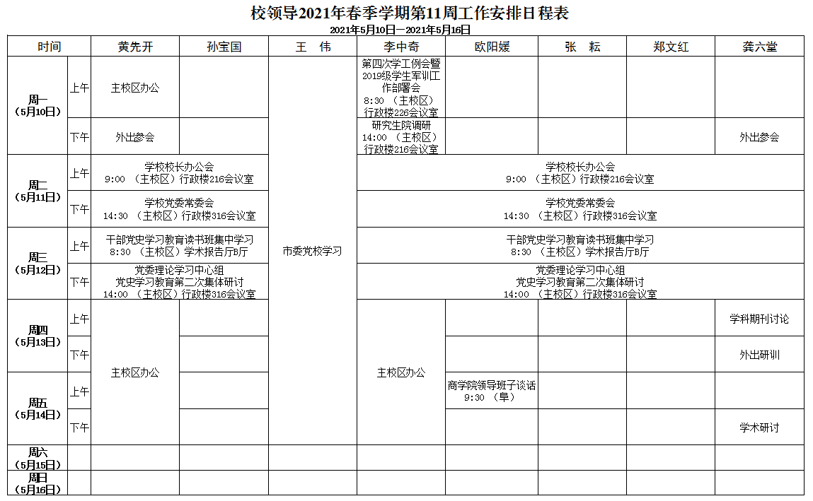 BG大游(中国)官方网站