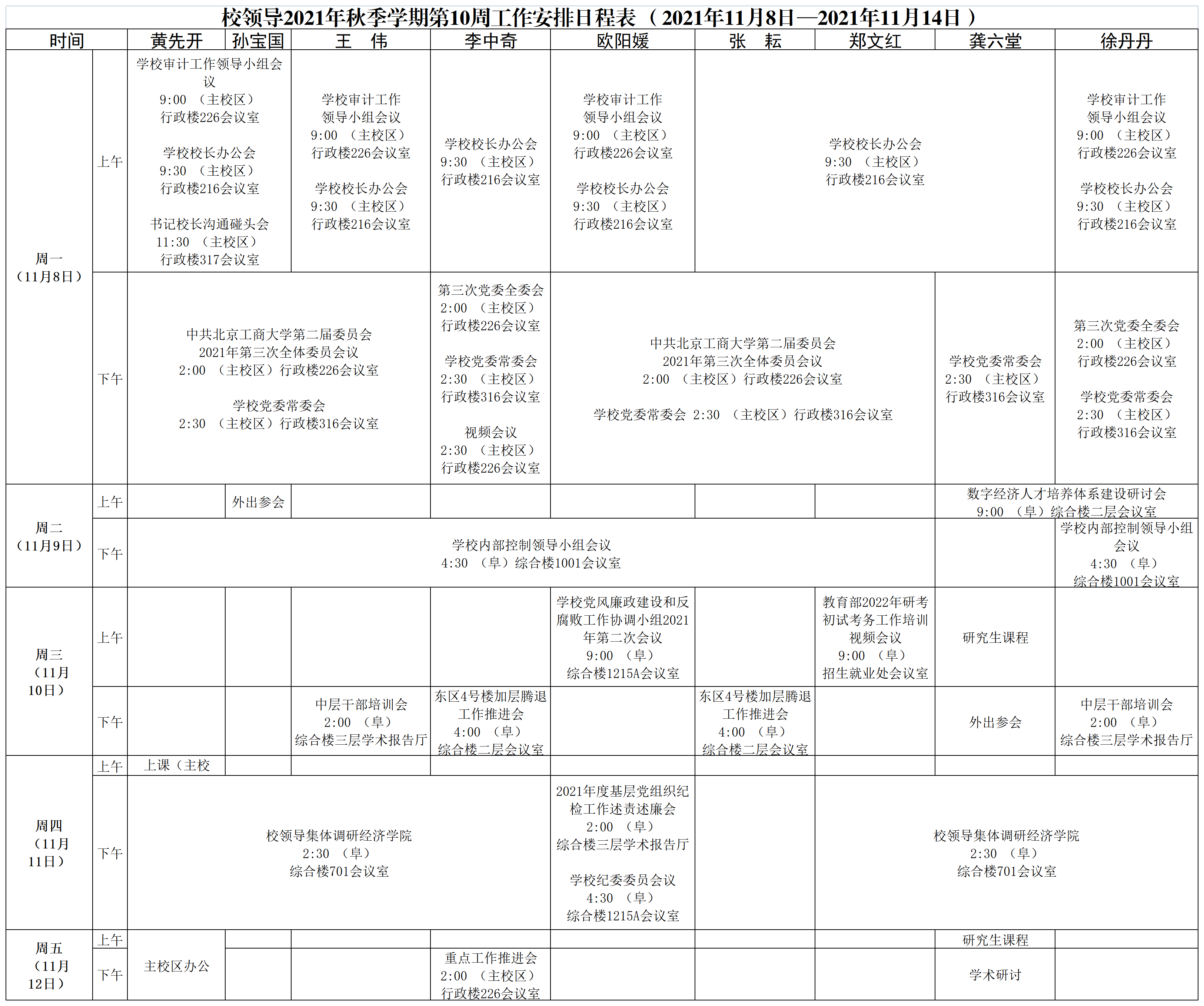 BG大游(中国)官方网站