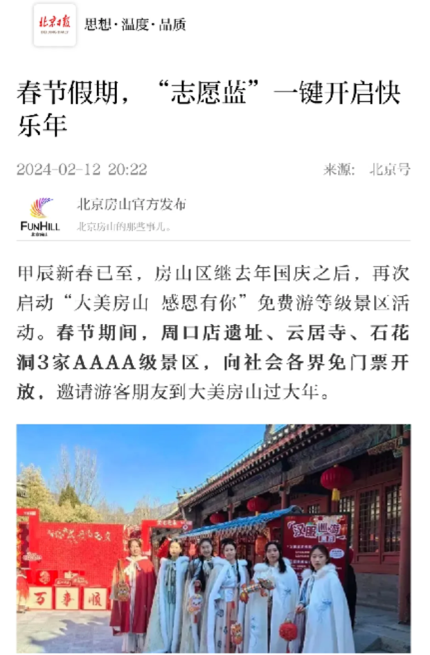 BG大游(中国)官方网站