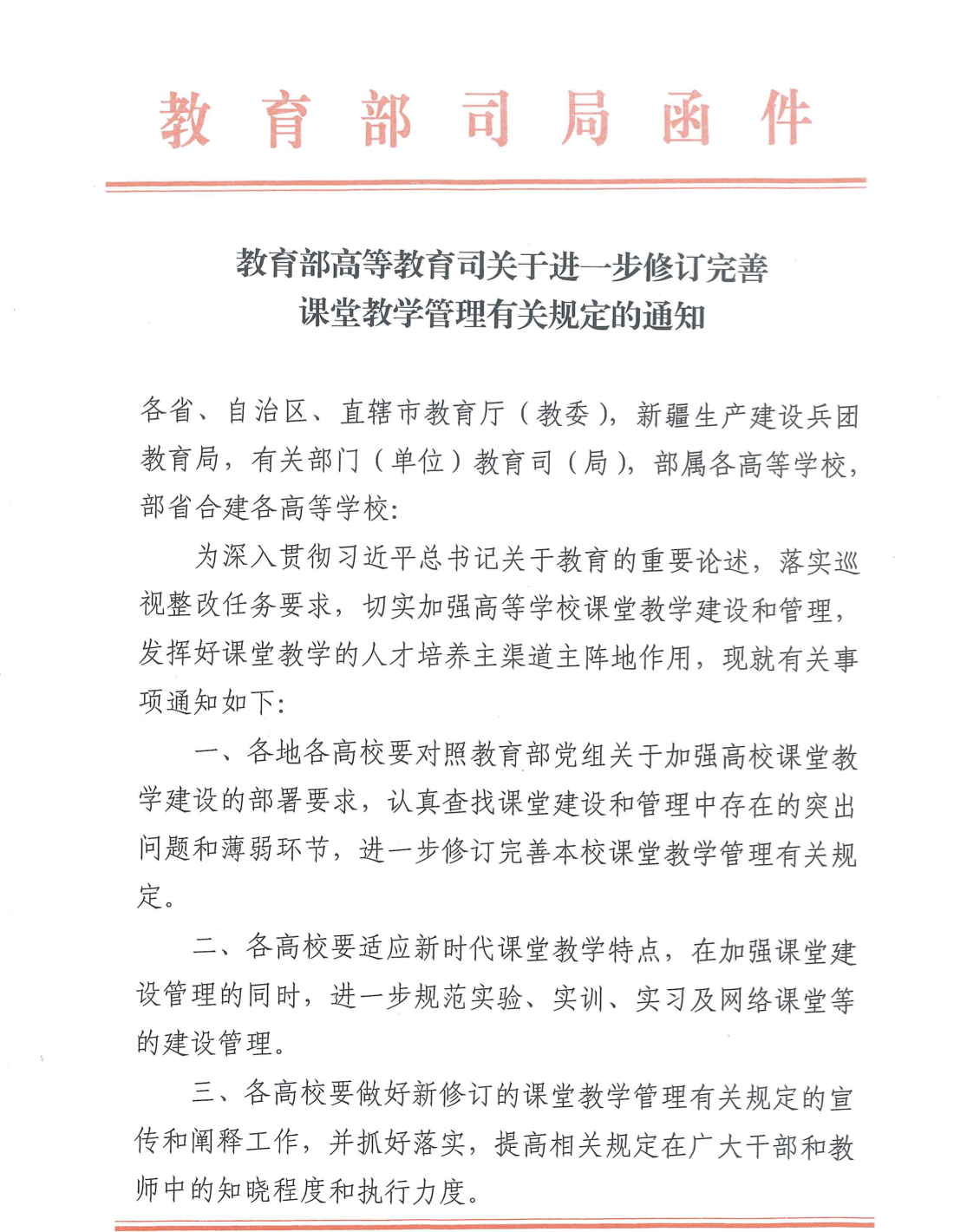 BG大游(中国)官方网站