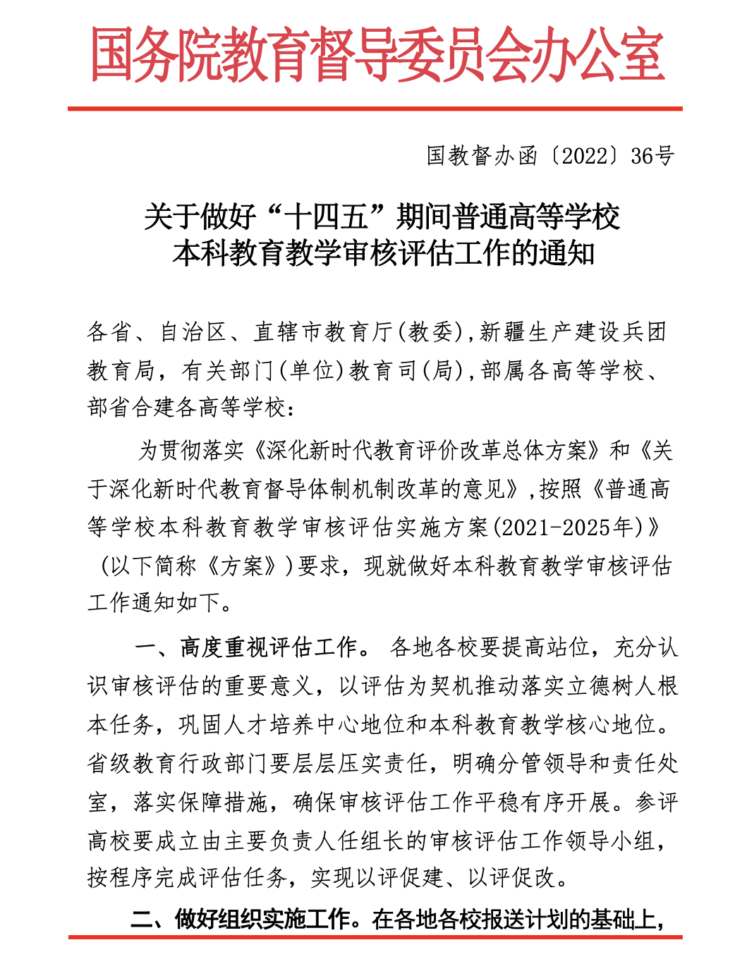 BG大游(中国)官方网站