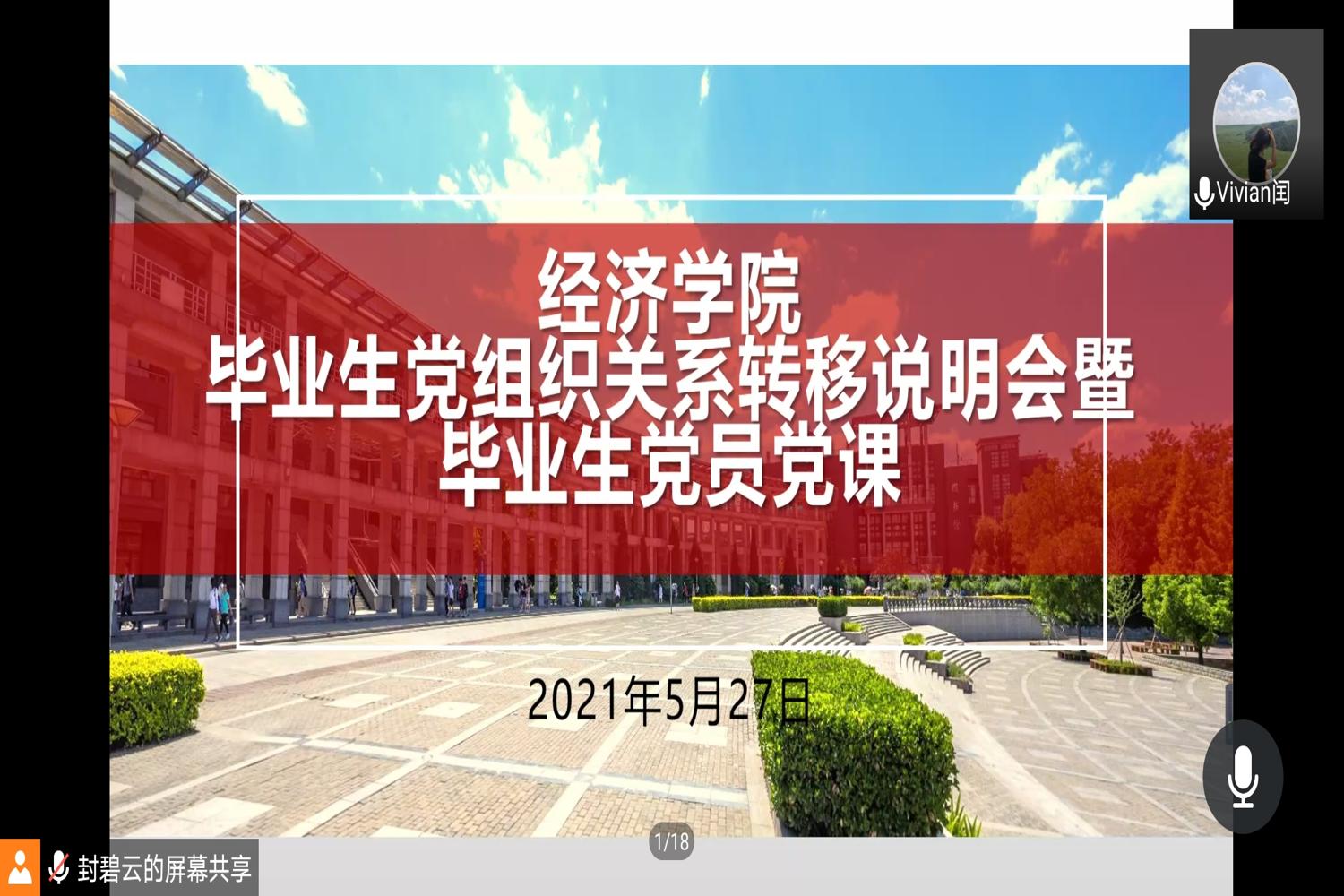 BG大游(中国)官方网站