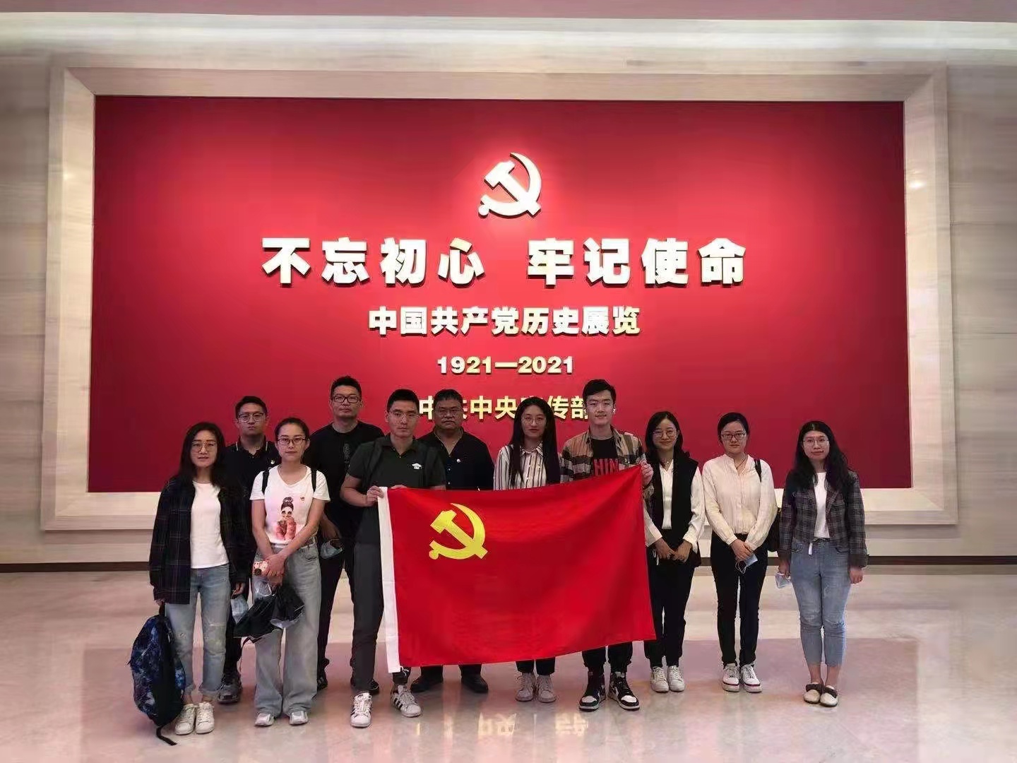 BG大游(中国)官方网站