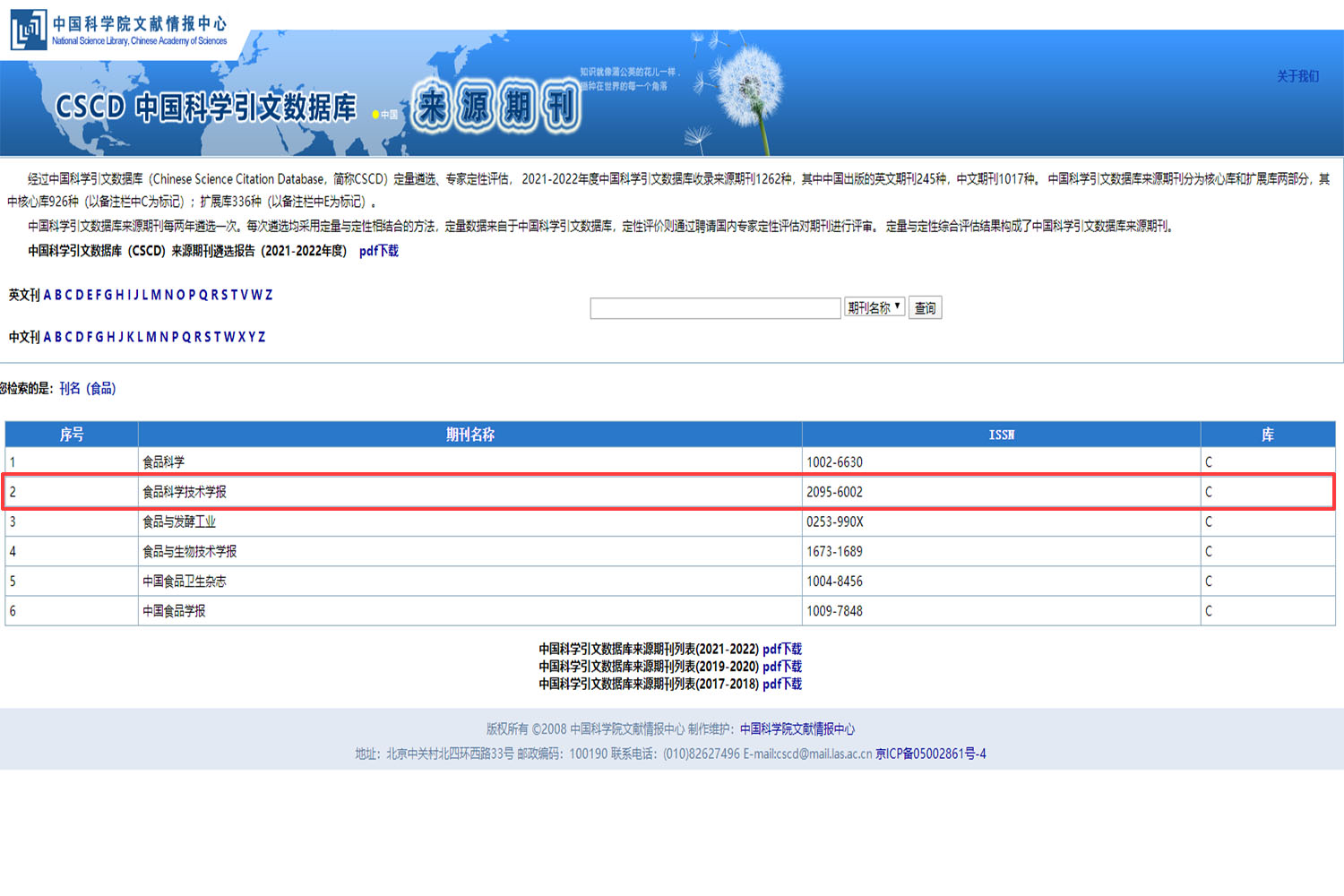 BG大游(中国)官方网站