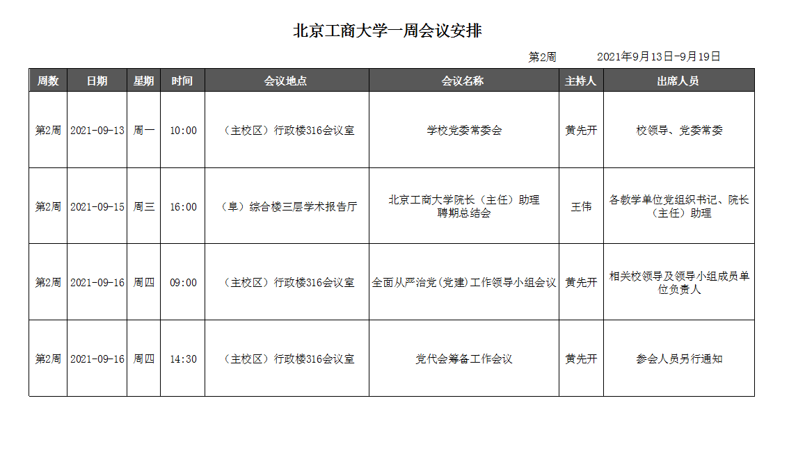 BG大游(中国)官方网站