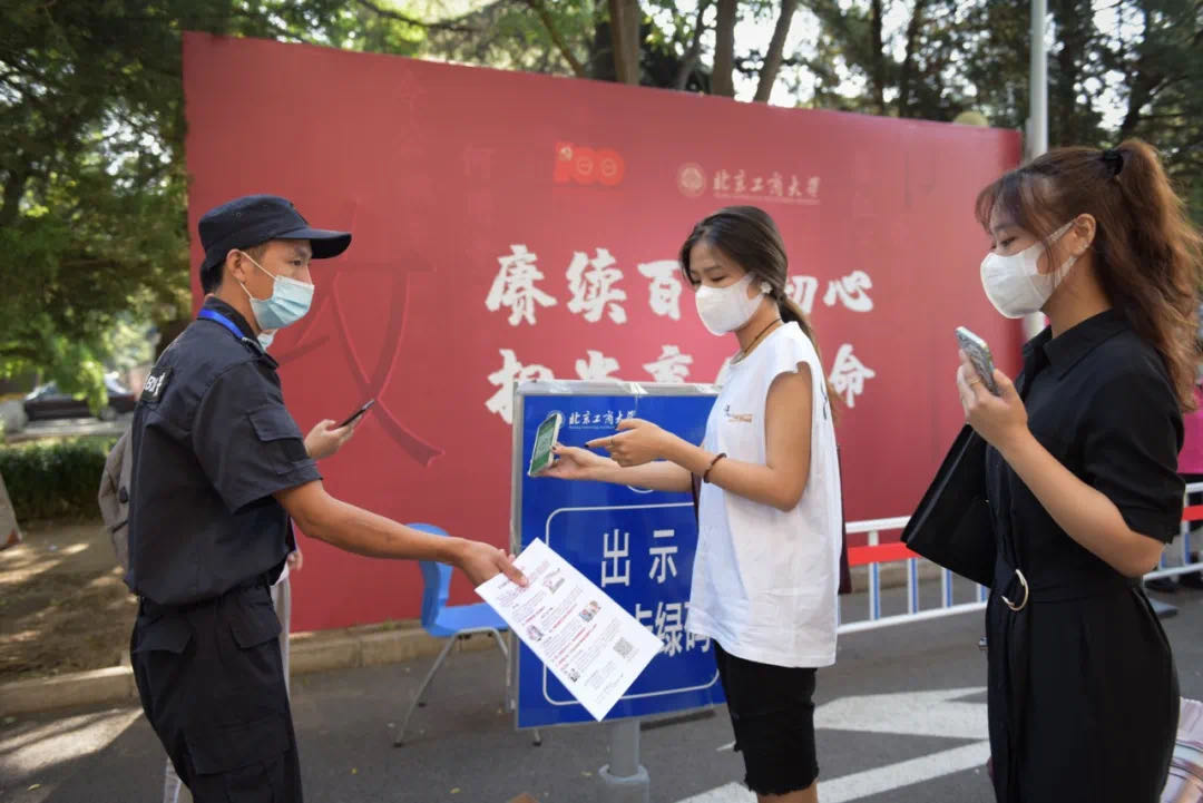 BG大游(中国)官方网站