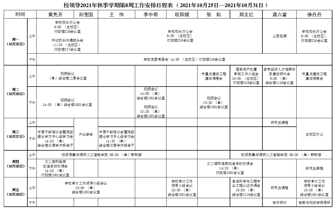 BG大游(中国)官方网站