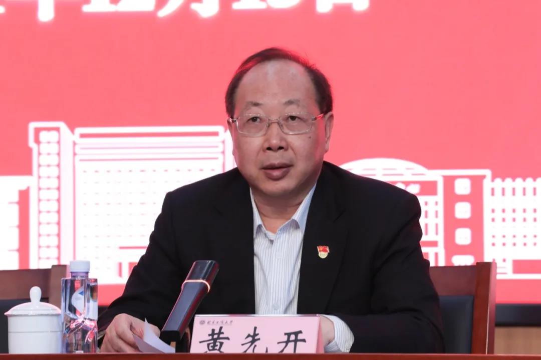 BG大游(中国)官方网站