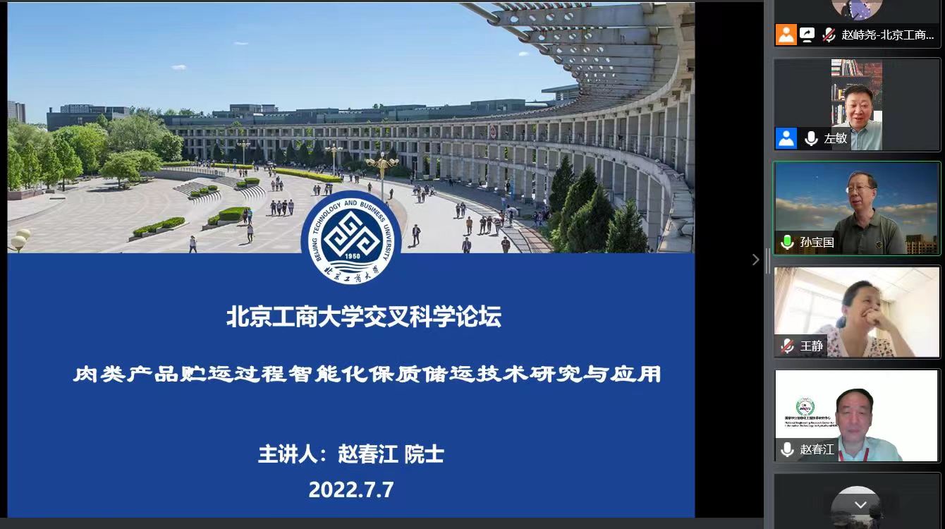 BG大游(中国)官方网站