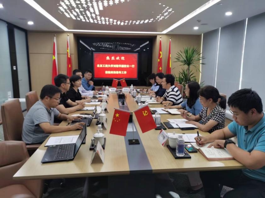 BG大游(中国)官方网站