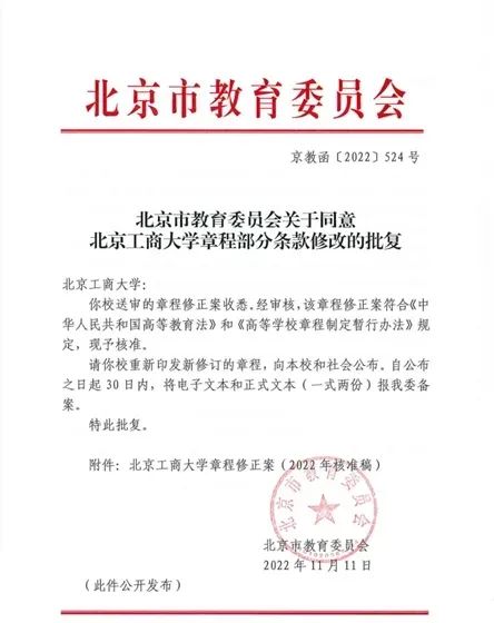 BG大游(中国)官方网站