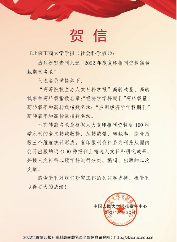 BG大游(中国)官方网站