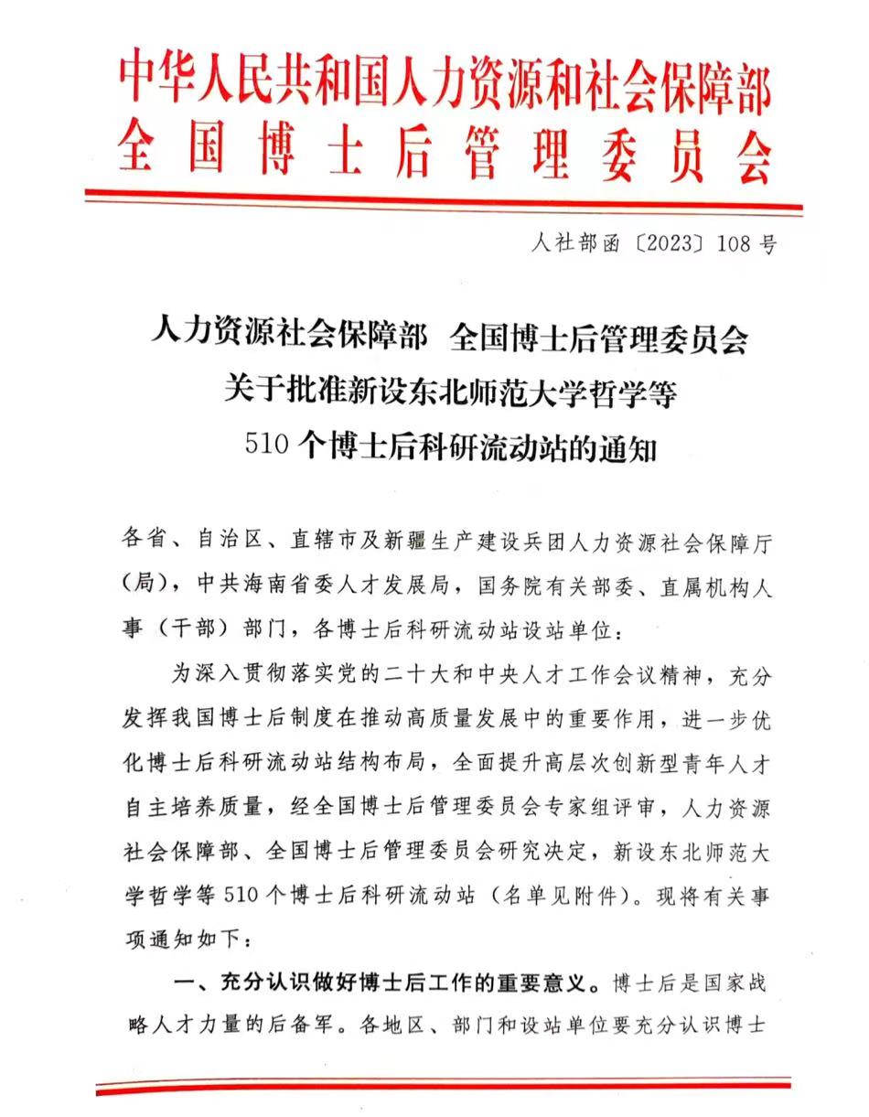 BG大游(中国)官方网站