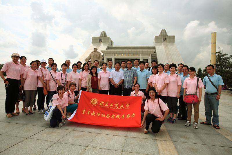 BG大游(中国)官方网站