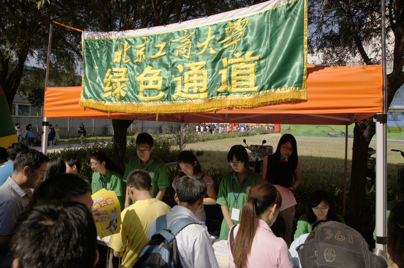 BG大游(中国)官方网站