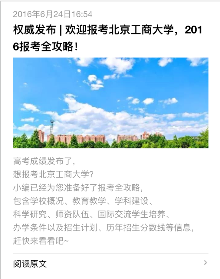 BG大游(中国)官方网站