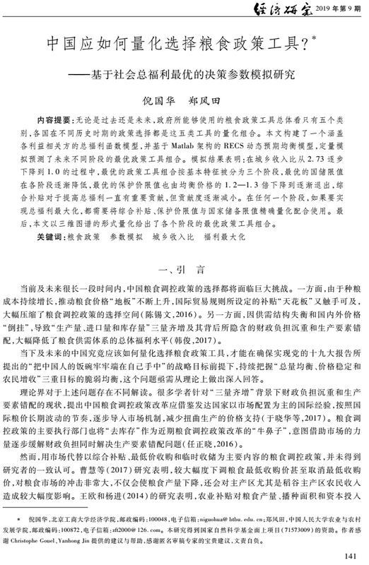 BG大游(中国)官方网站