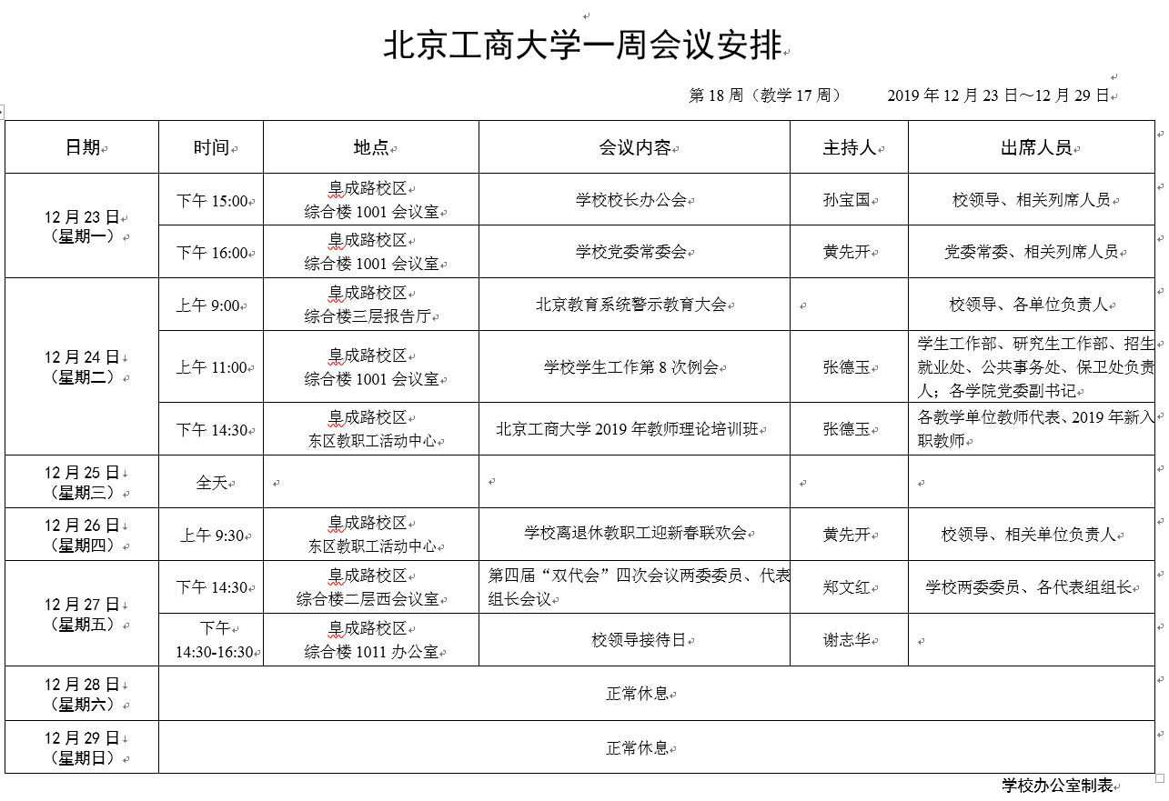 BG大游(中国)官方网站