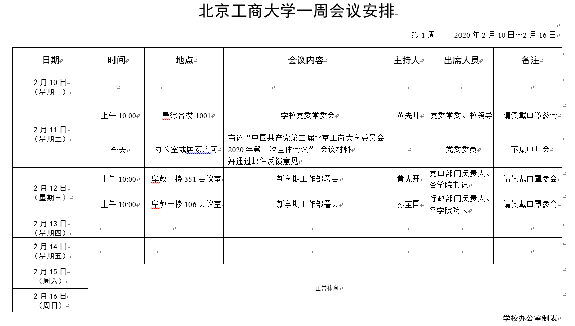 BG大游(中国)官方网站