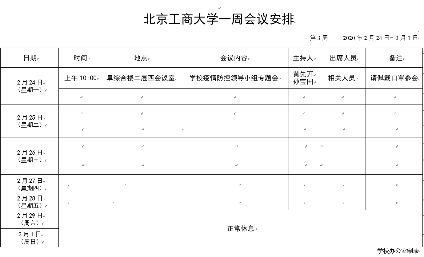 BG大游(中国)官方网站