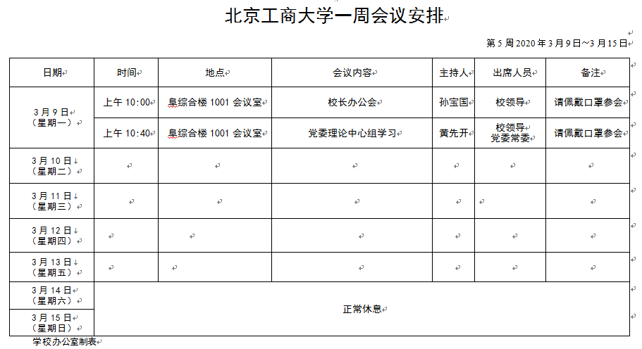 BG大游(中国)官方网站