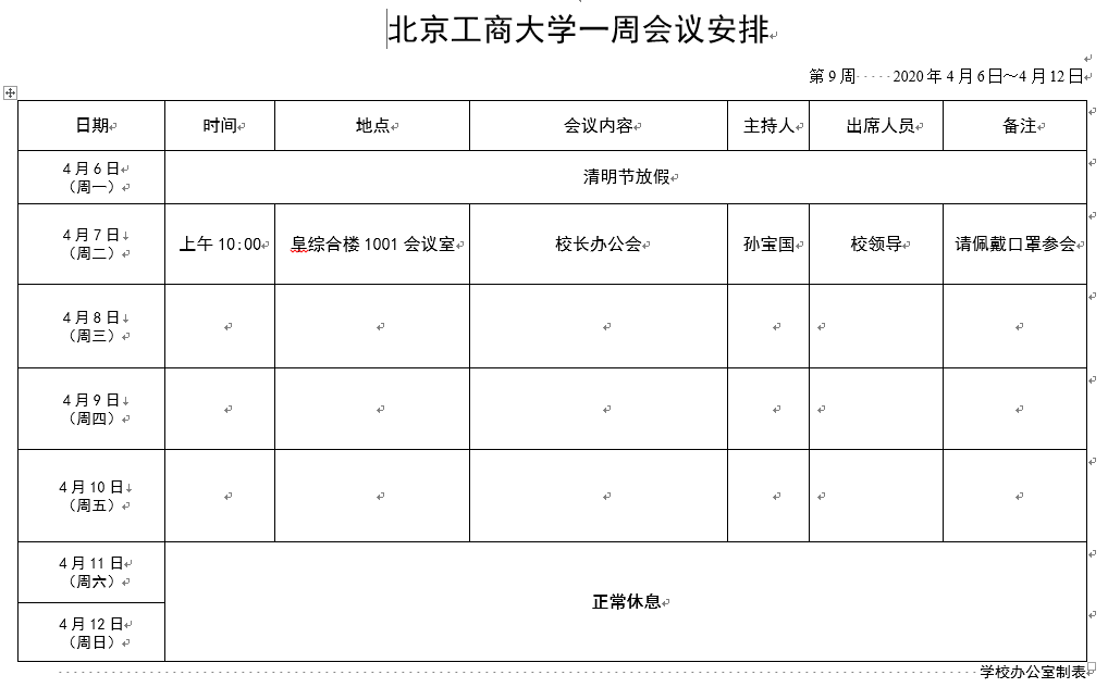 BG大游(中国)官方网站