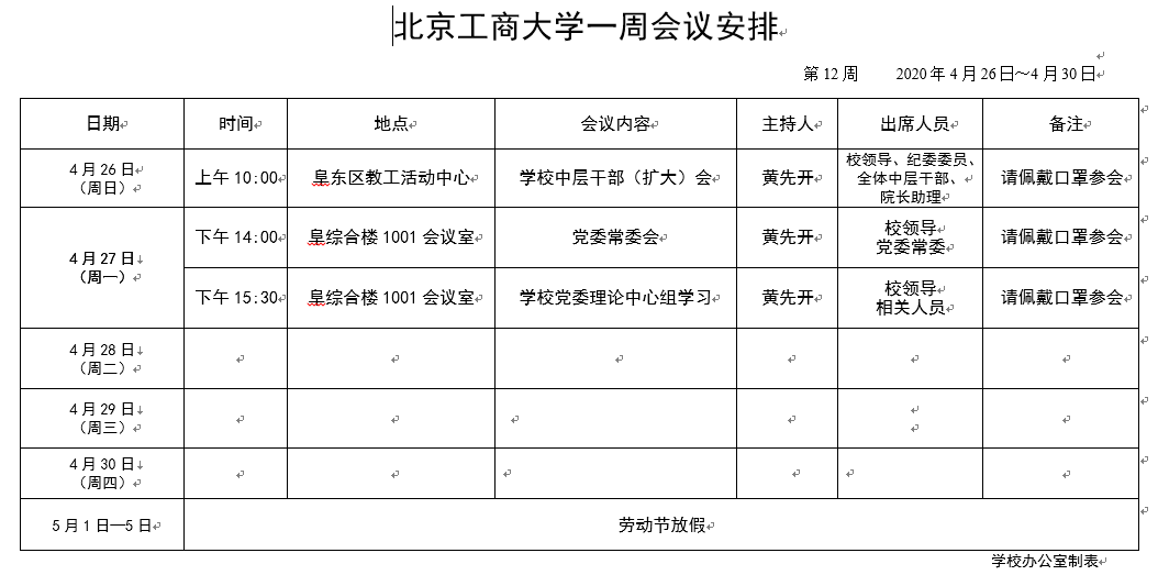 BG大游(中国)官方网站