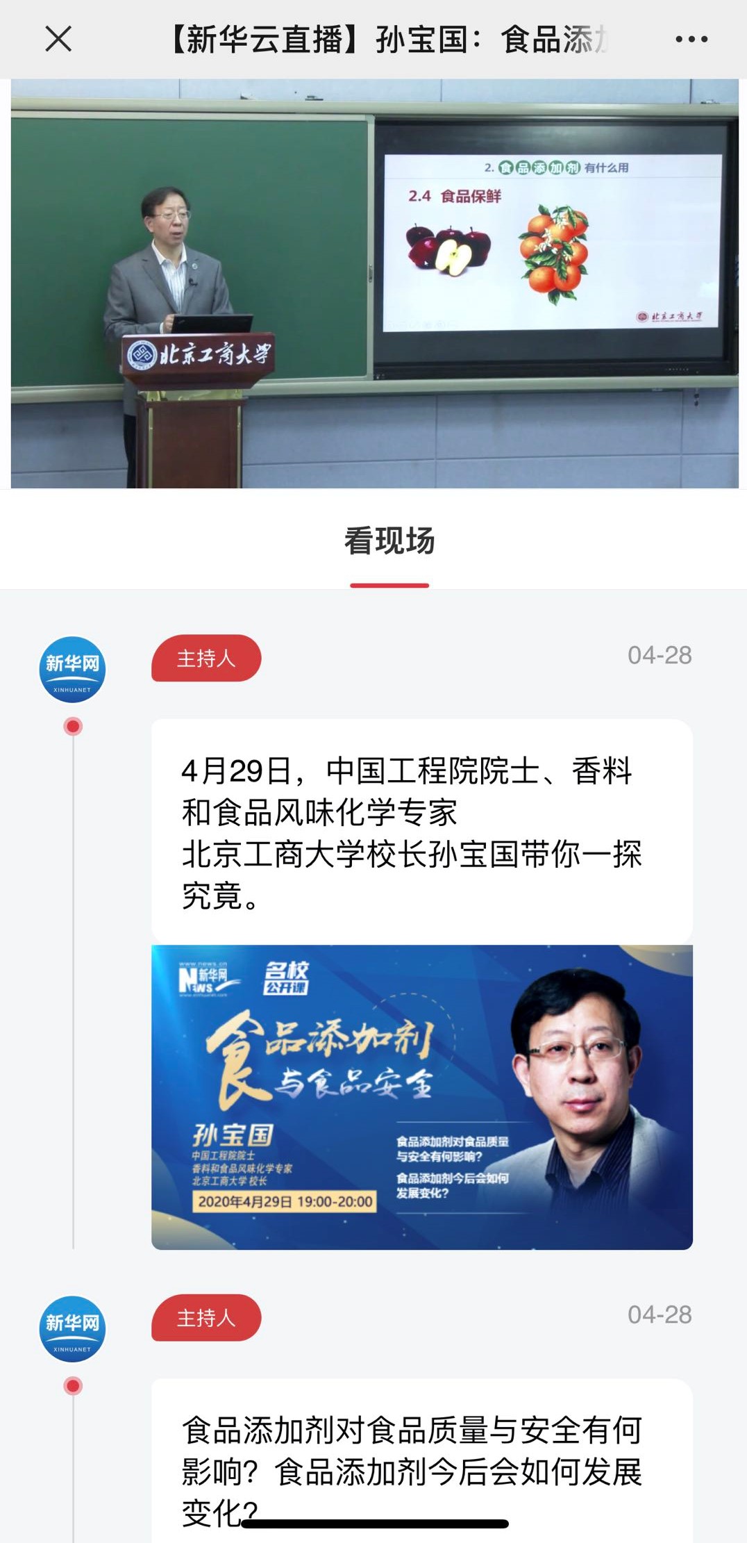 BG大游(中国)官方网站