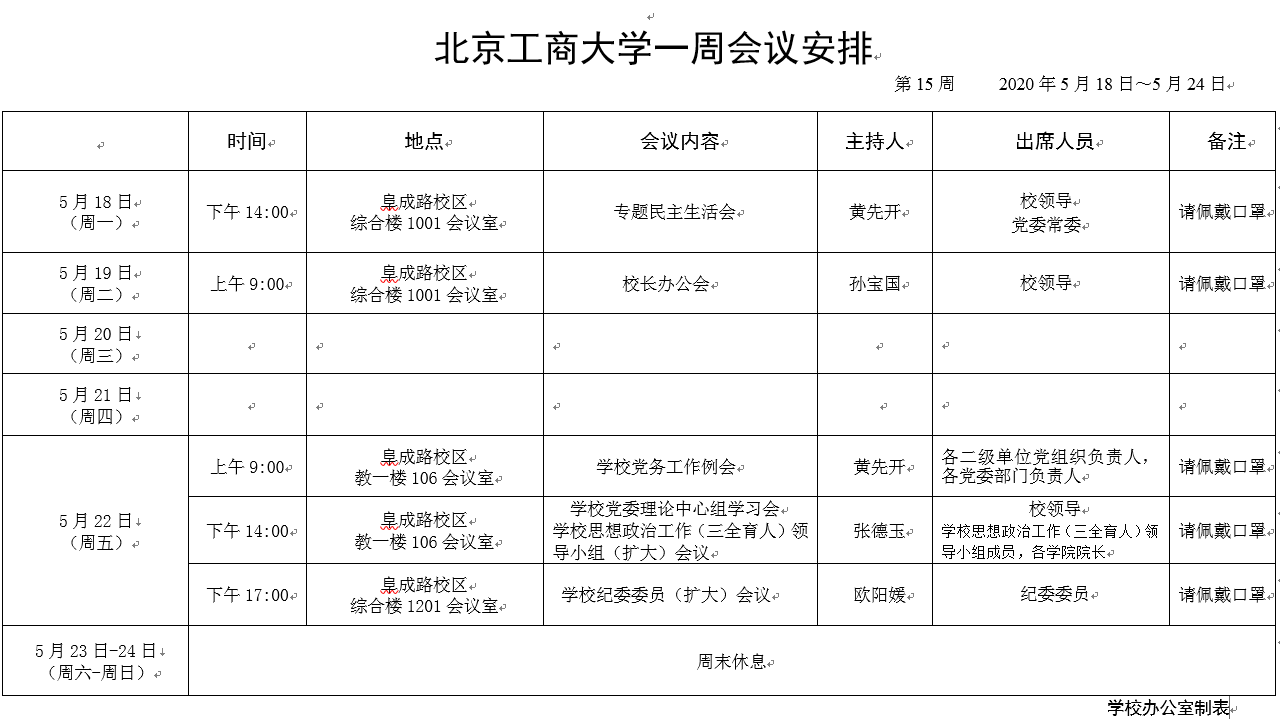 BG大游(中国)官方网站