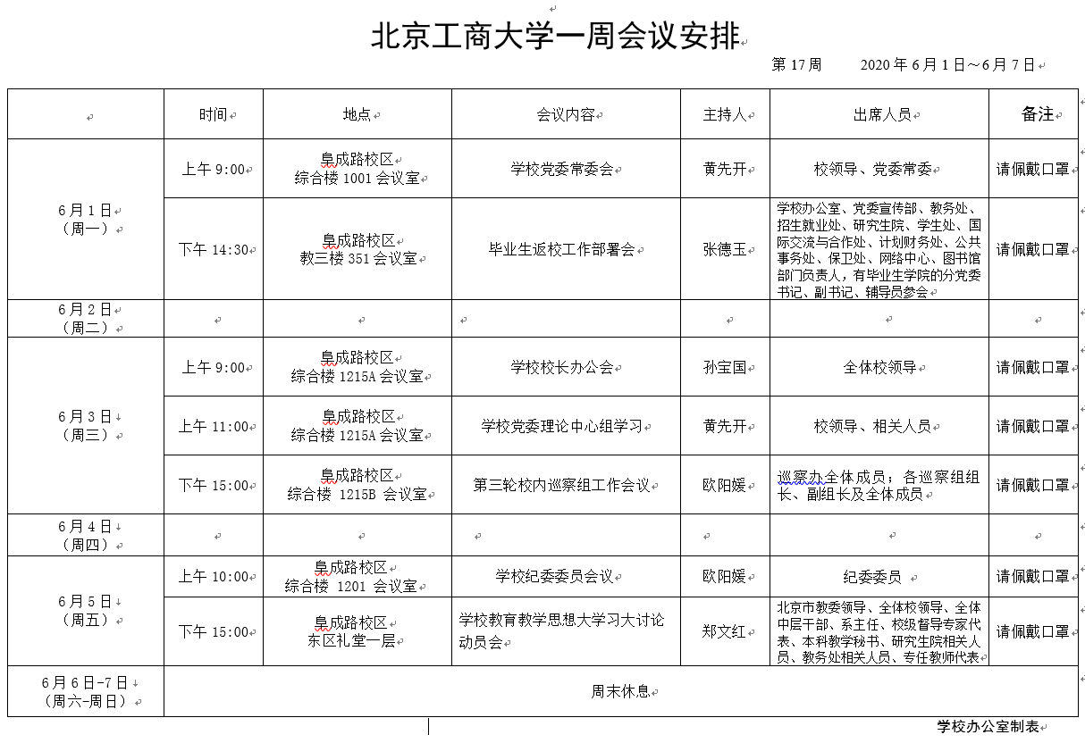 BG大游(中国)官方网站