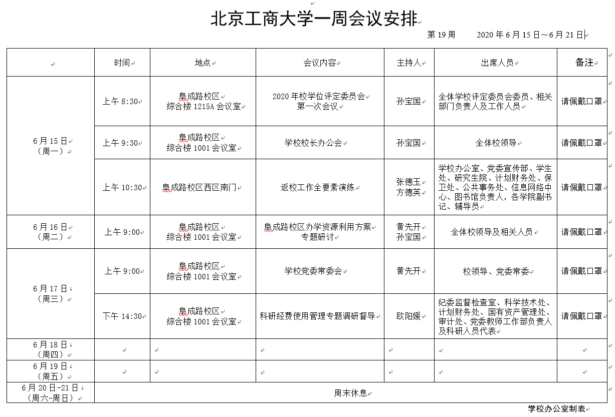 BG大游(中国)官方网站