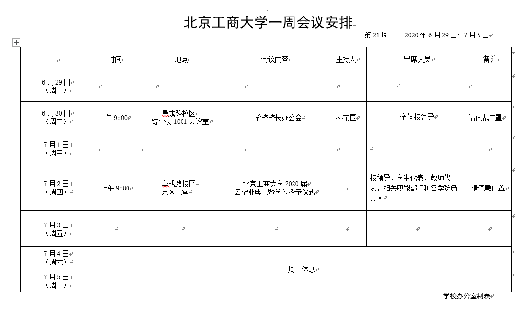 BG大游(中国)官方网站