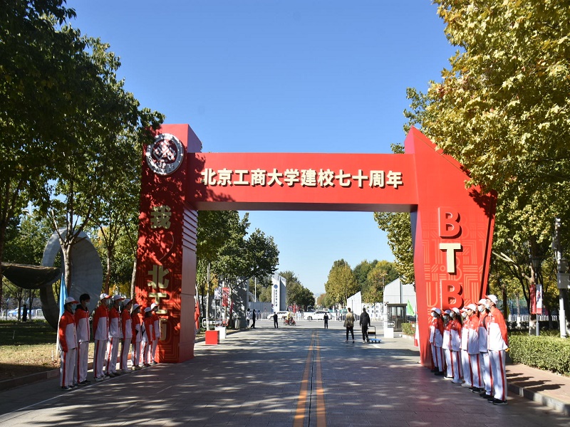 BG大游(中国)官方网站