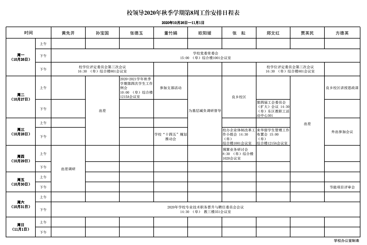 BG大游(中国)官方网站