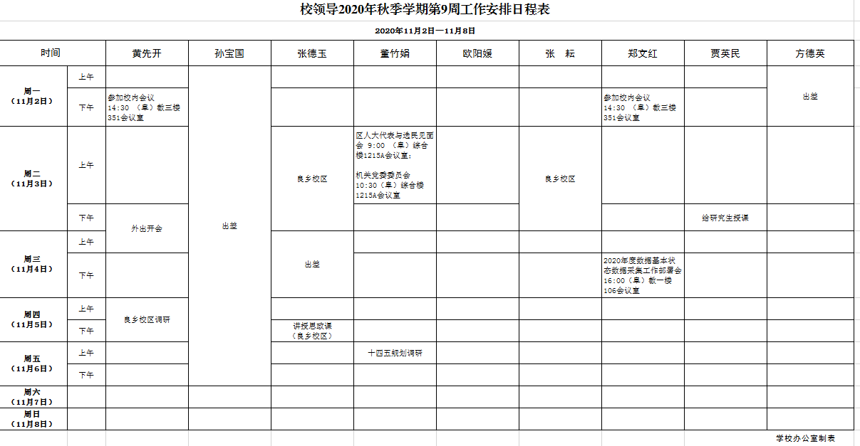 BG大游(中国)官方网站