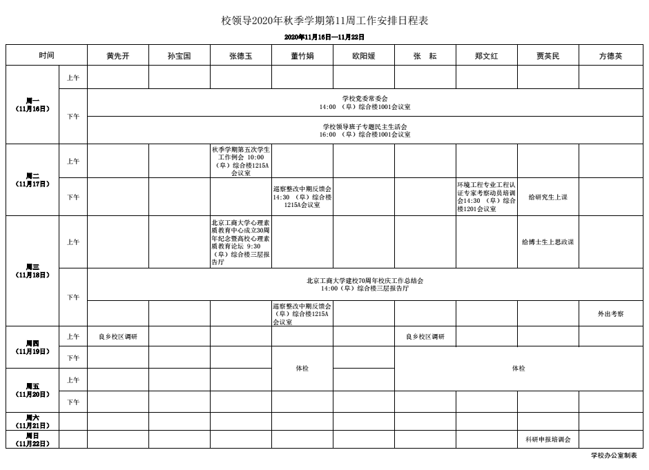 BG大游(中国)官方网站