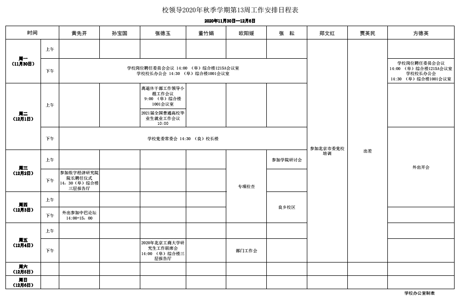 BG大游(中国)官方网站