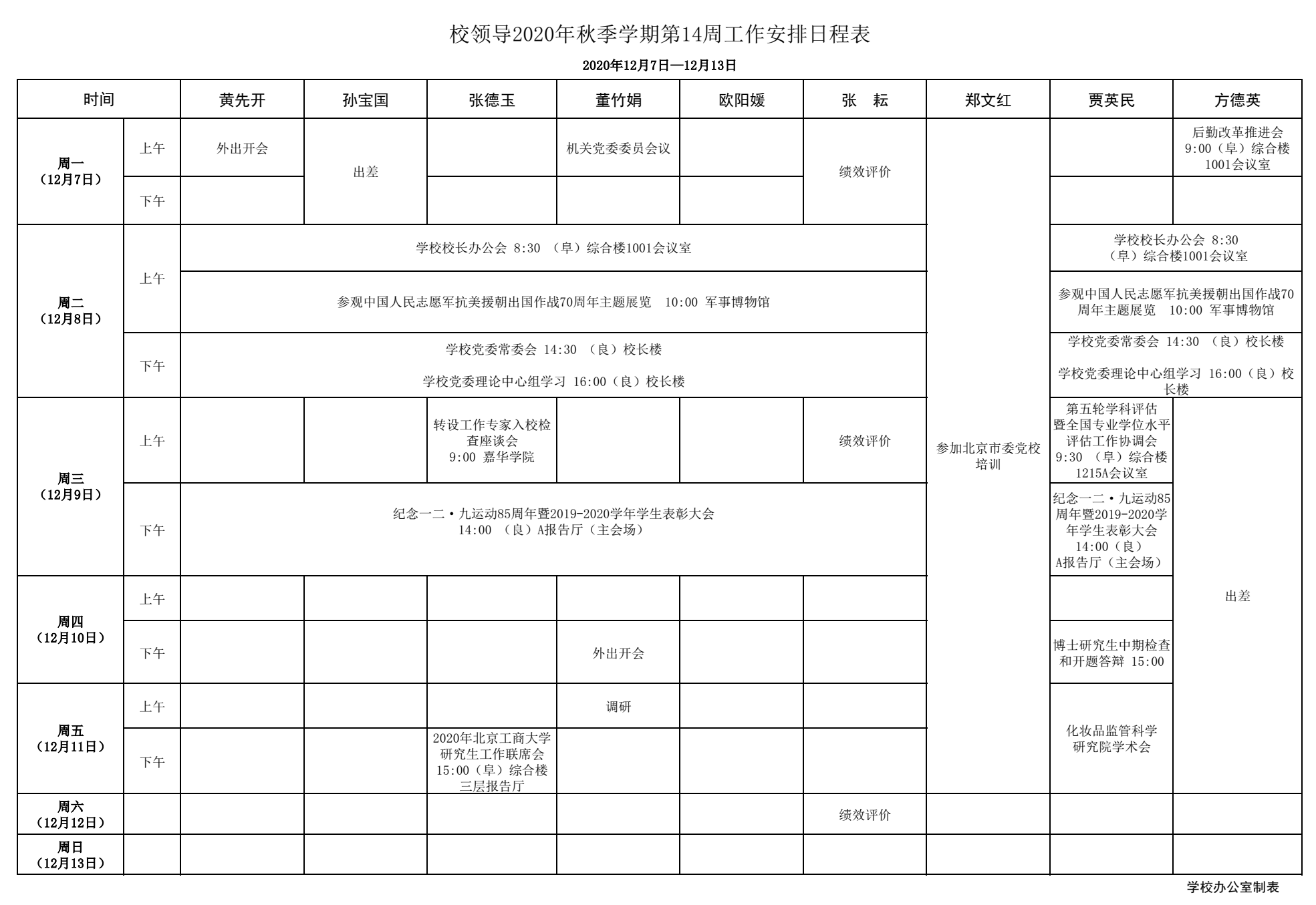 BG大游(中国)官方网站