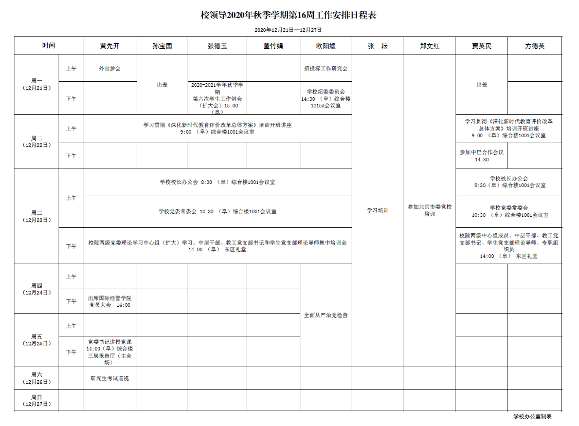 BG大游(中国)官方网站