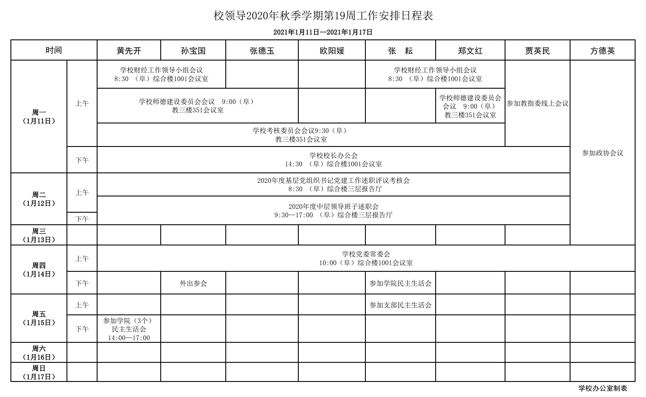 BG大游(中国)官方网站