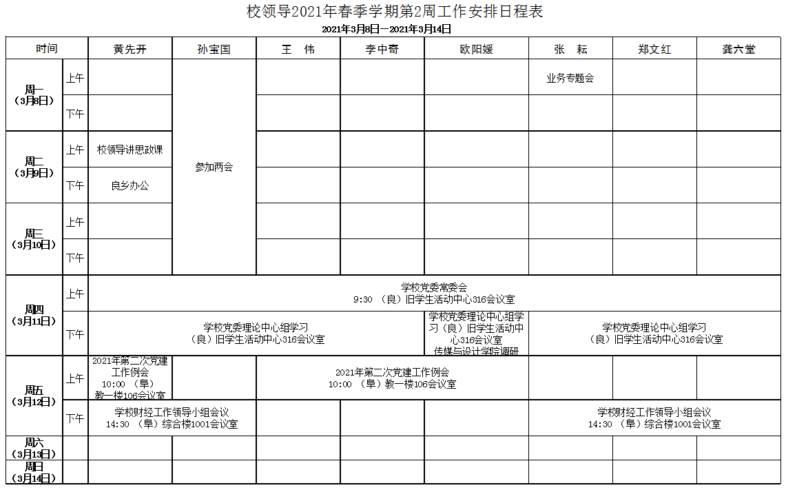 BG大游(中国)官方网站