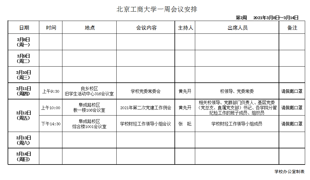 BG大游(中国)官方网站