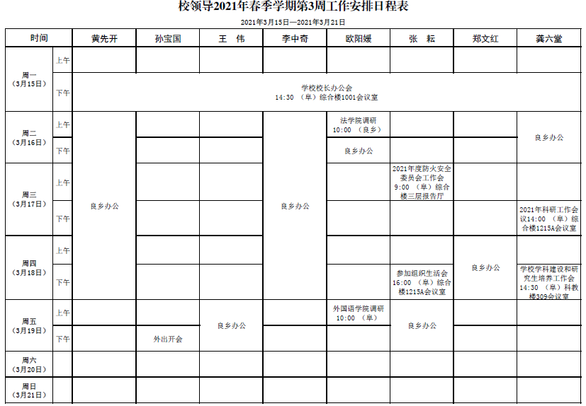 BG大游(中国)官方网站