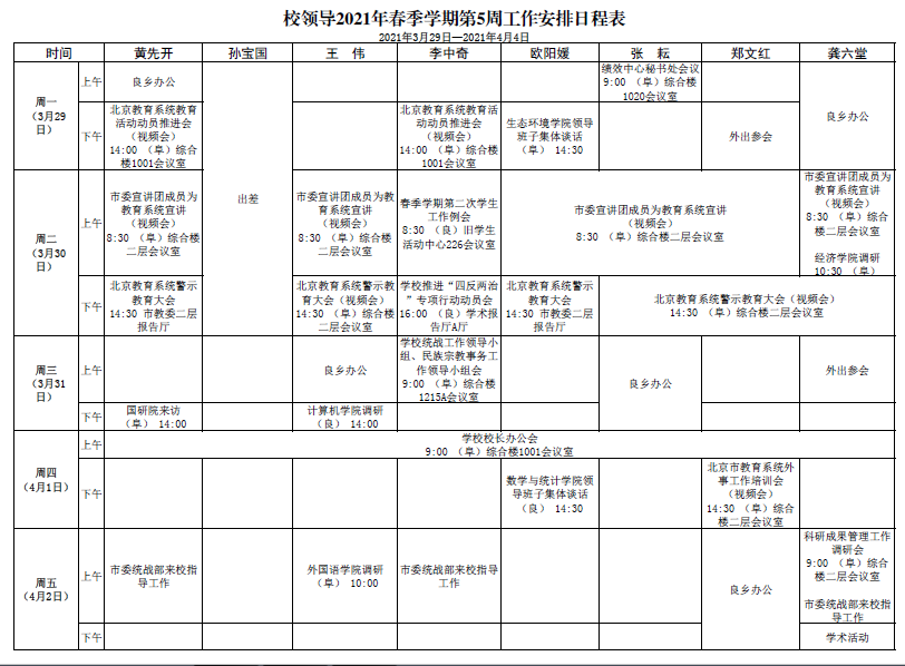 BG大游(中国)官方网站